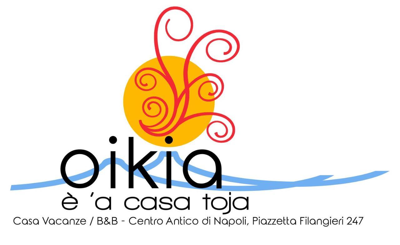 Casa Vacanze Oikia - Room Girasole Неаполь Экстерьер фото